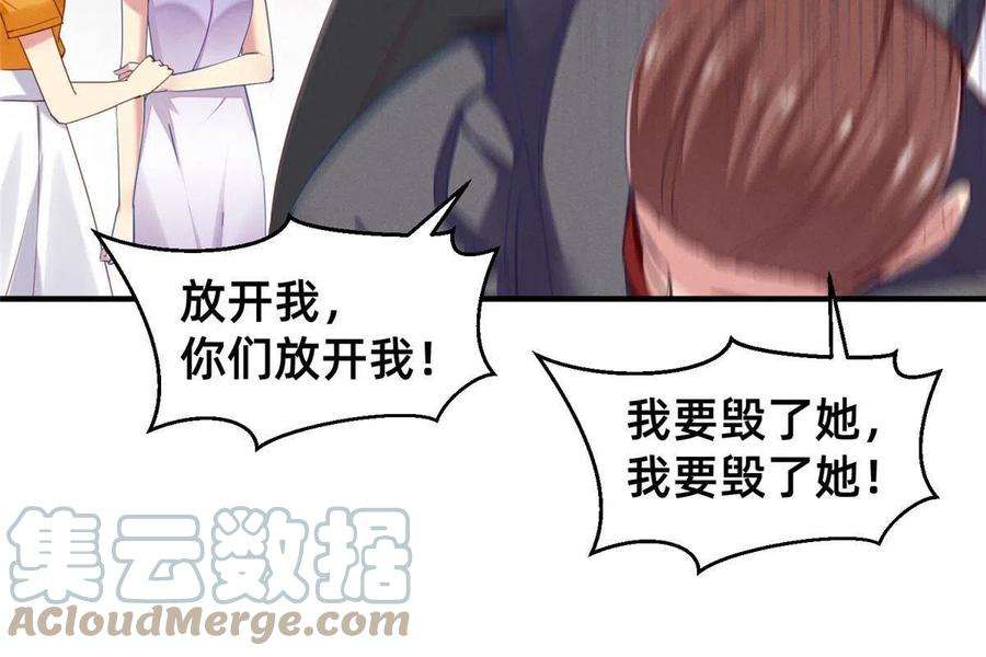 每天被迫和大佬谈恋爱62 自作孽不可活