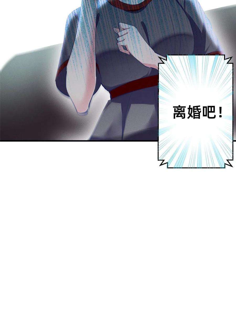 每天被迫和大佬谈恋爱62 自作孽不可活