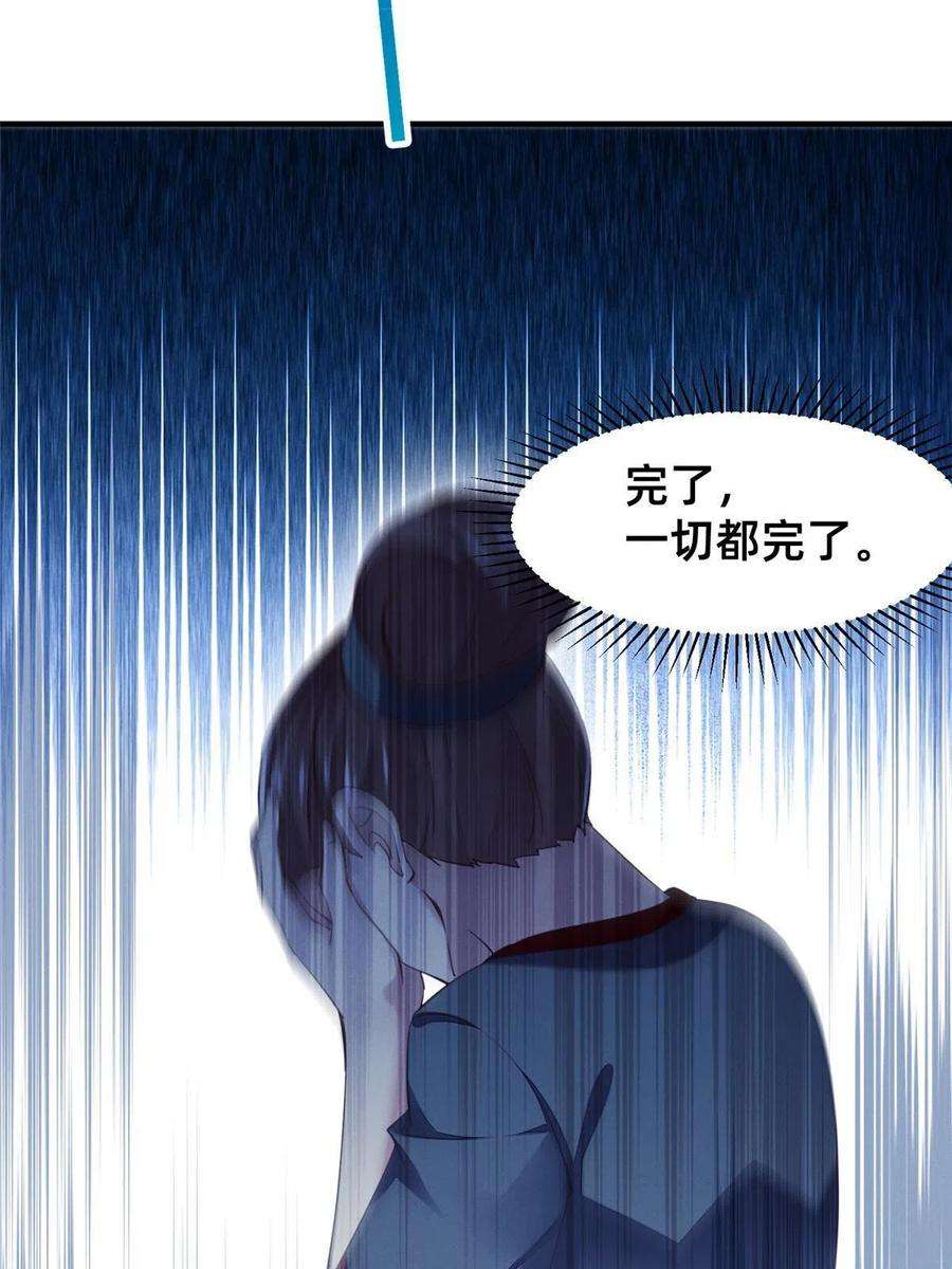 每天被迫和大佬谈恋爱62 自作孽不可活