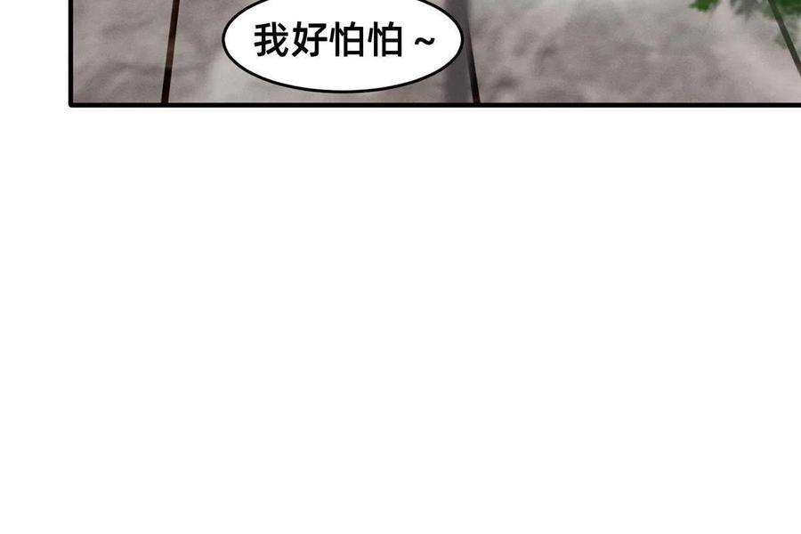 每天被迫和大佬谈恋爱62 自作孽不可活