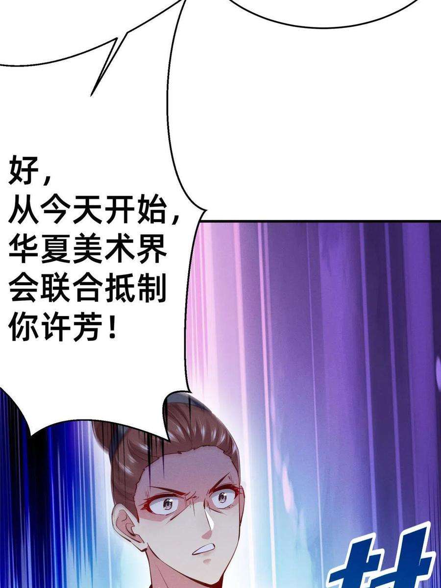 每天被迫和大佬谈恋爱62 自作孽不可活