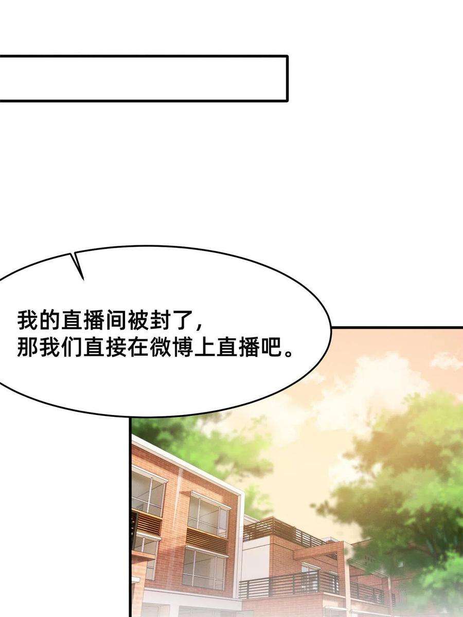 每天被迫和大佬谈恋爱63 直播做题