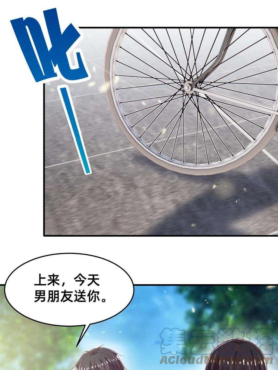 每天被迫和大佬谈恋爱63 直播做题