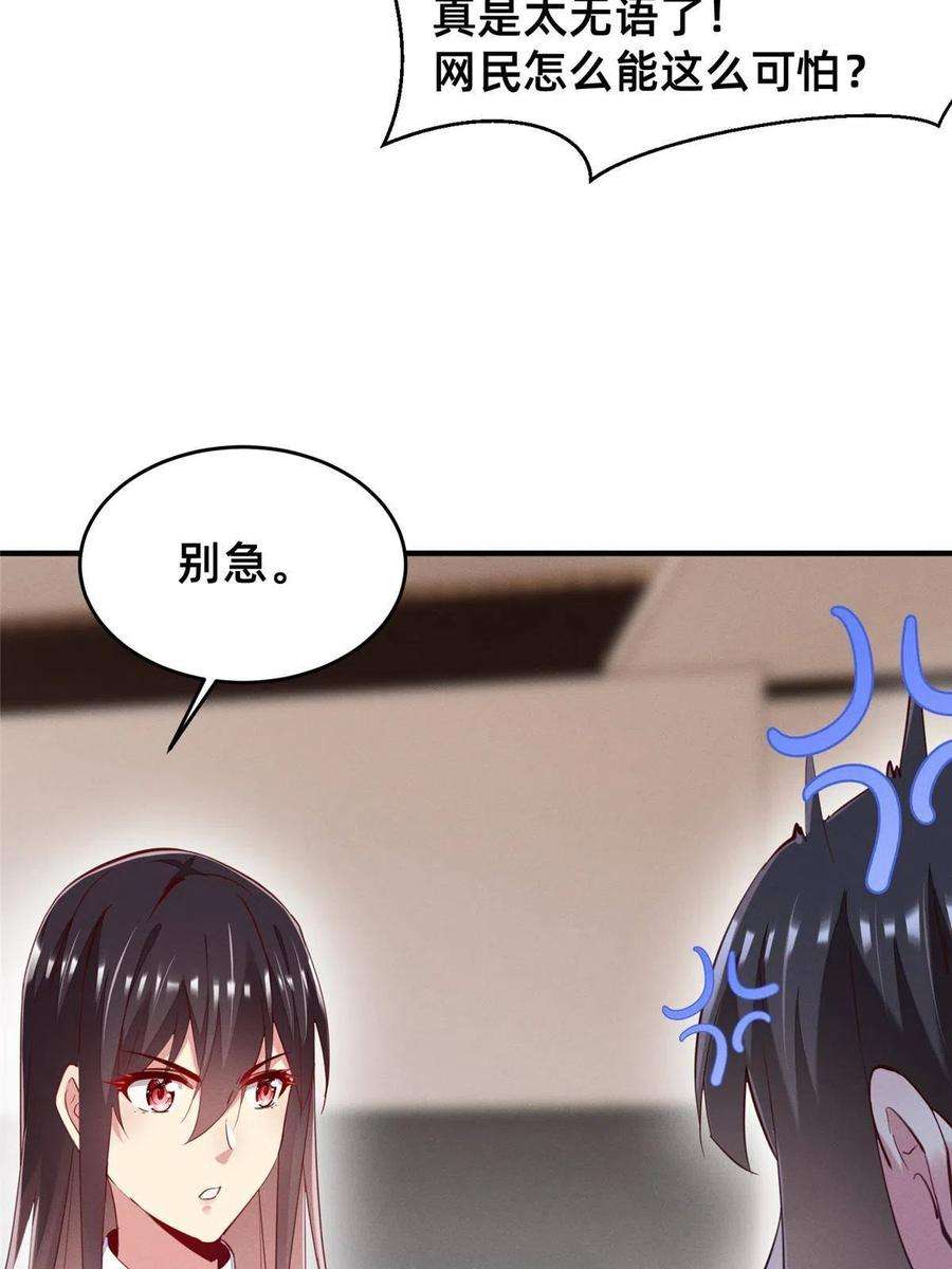 每天被迫和大佬谈恋爱63 直播做题