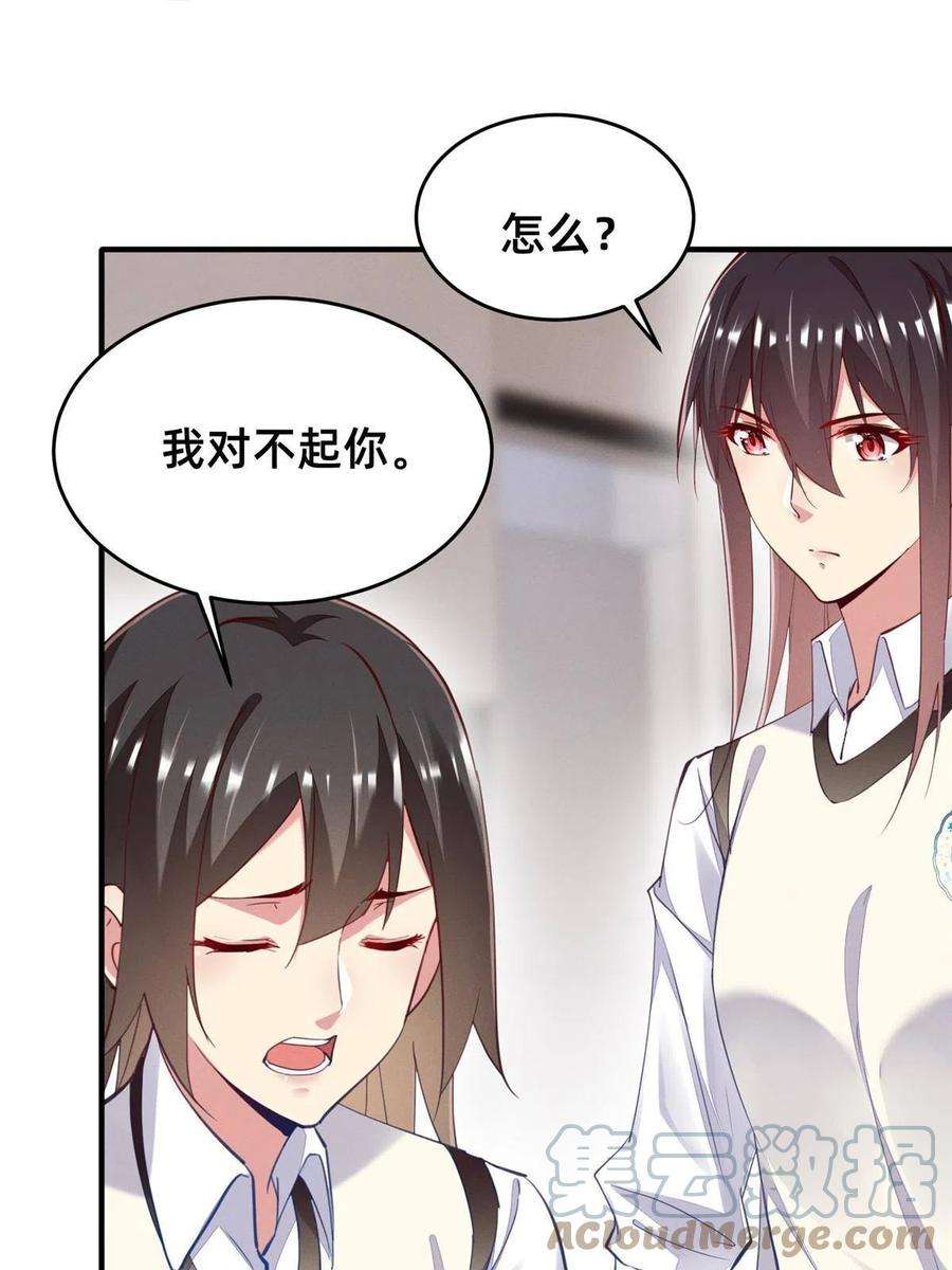 每天被迫和大佬谈恋爱63 直播做题