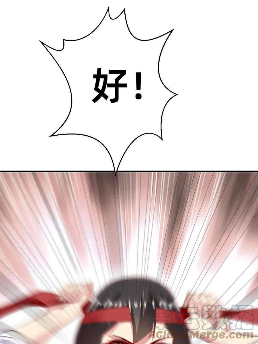 每天被迫和大佬谈恋爱63 直播做题