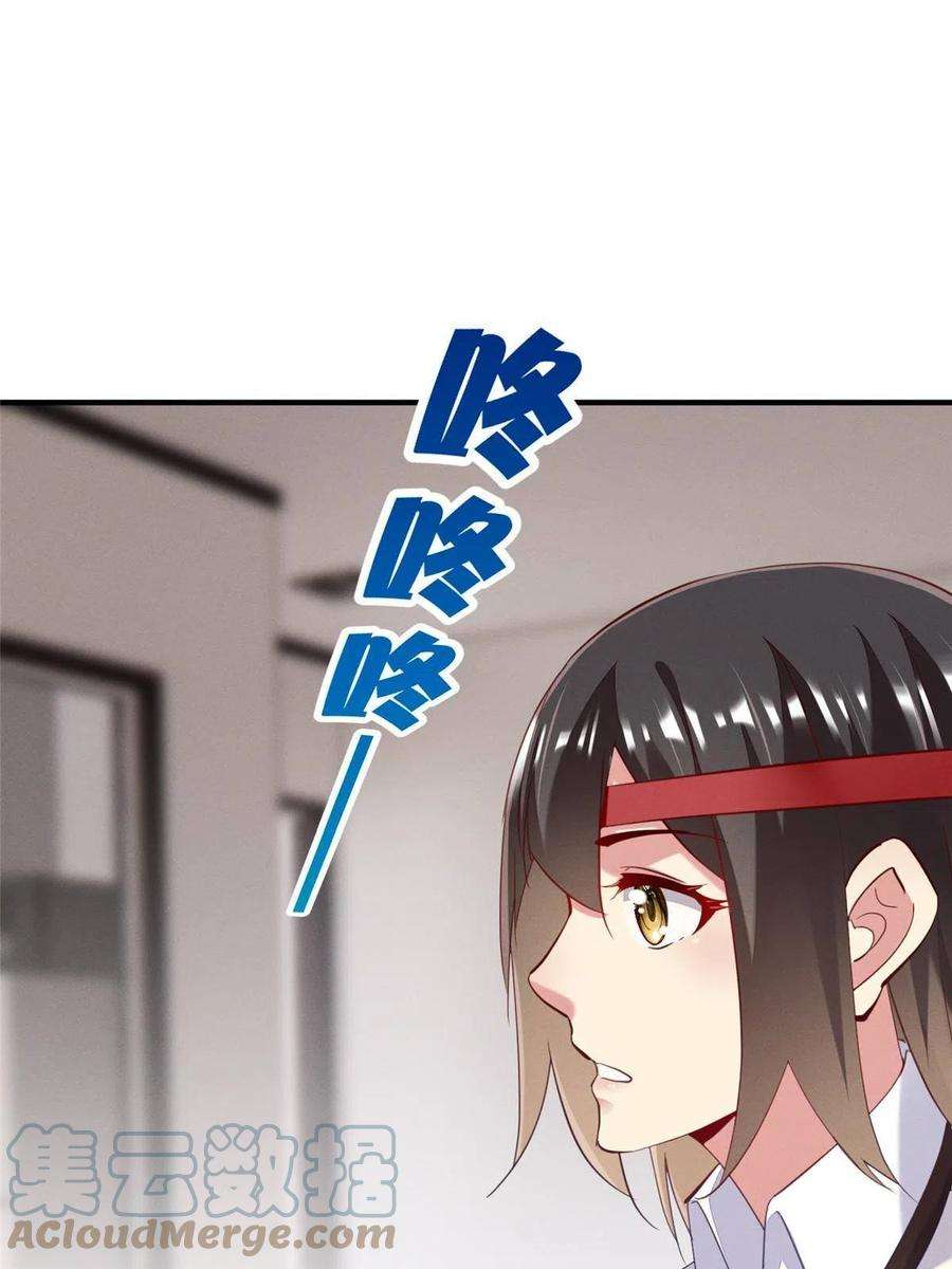 每天被迫和大佬谈恋爱63 直播做题