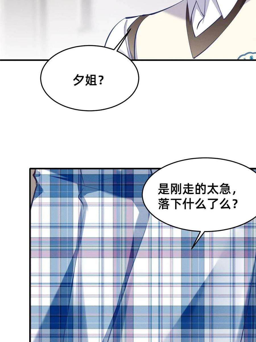 每天被迫和大佬谈恋爱63 直播做题