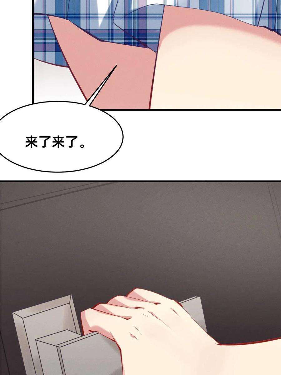 每天被迫和大佬谈恋爱63 直播做题
