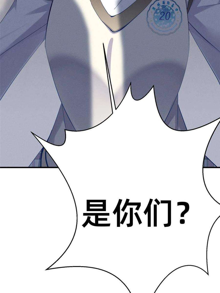 每天被迫和大佬谈恋爱63 直播做题