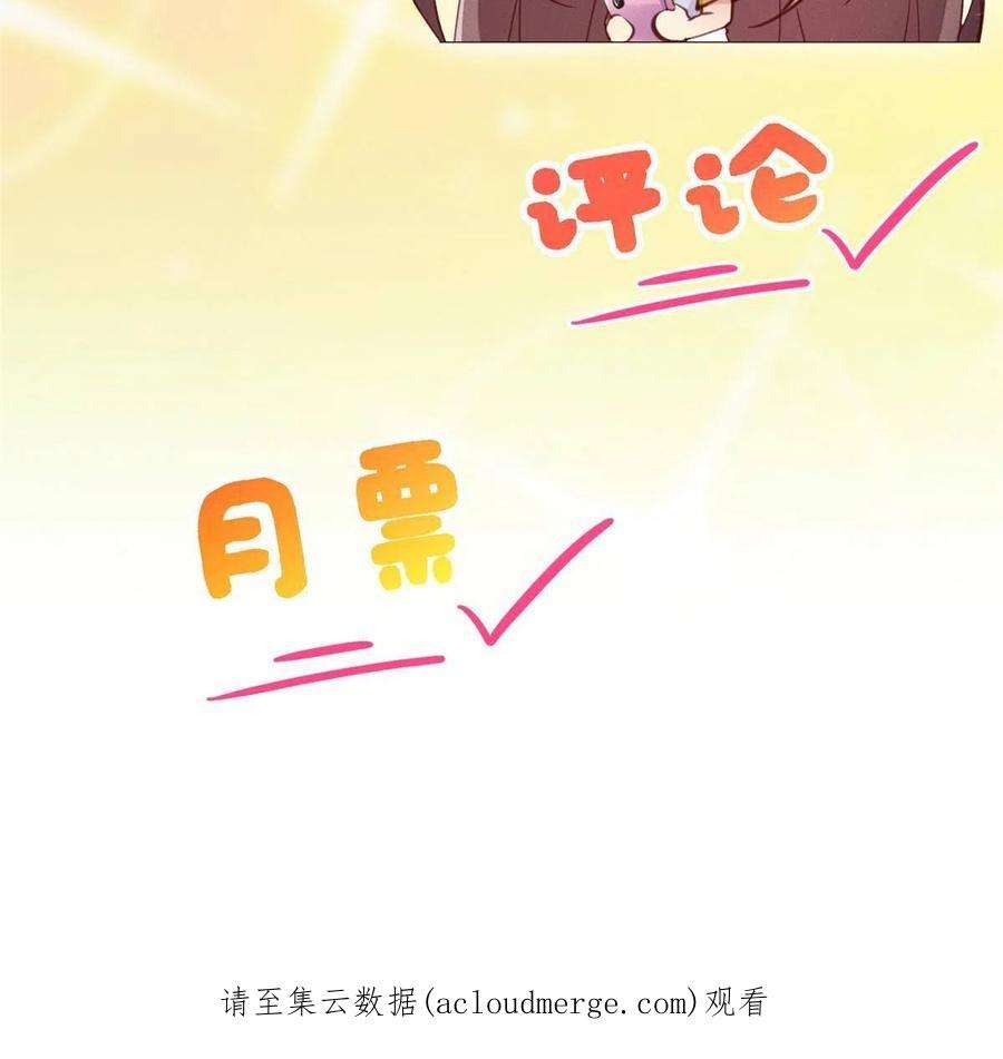 每天被迫和大佬谈恋爱63 直播做题