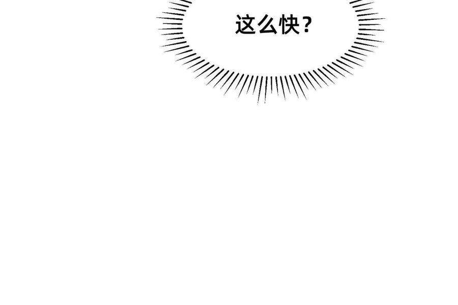 每天被迫和大佬谈恋爱64 戒网瘾学校