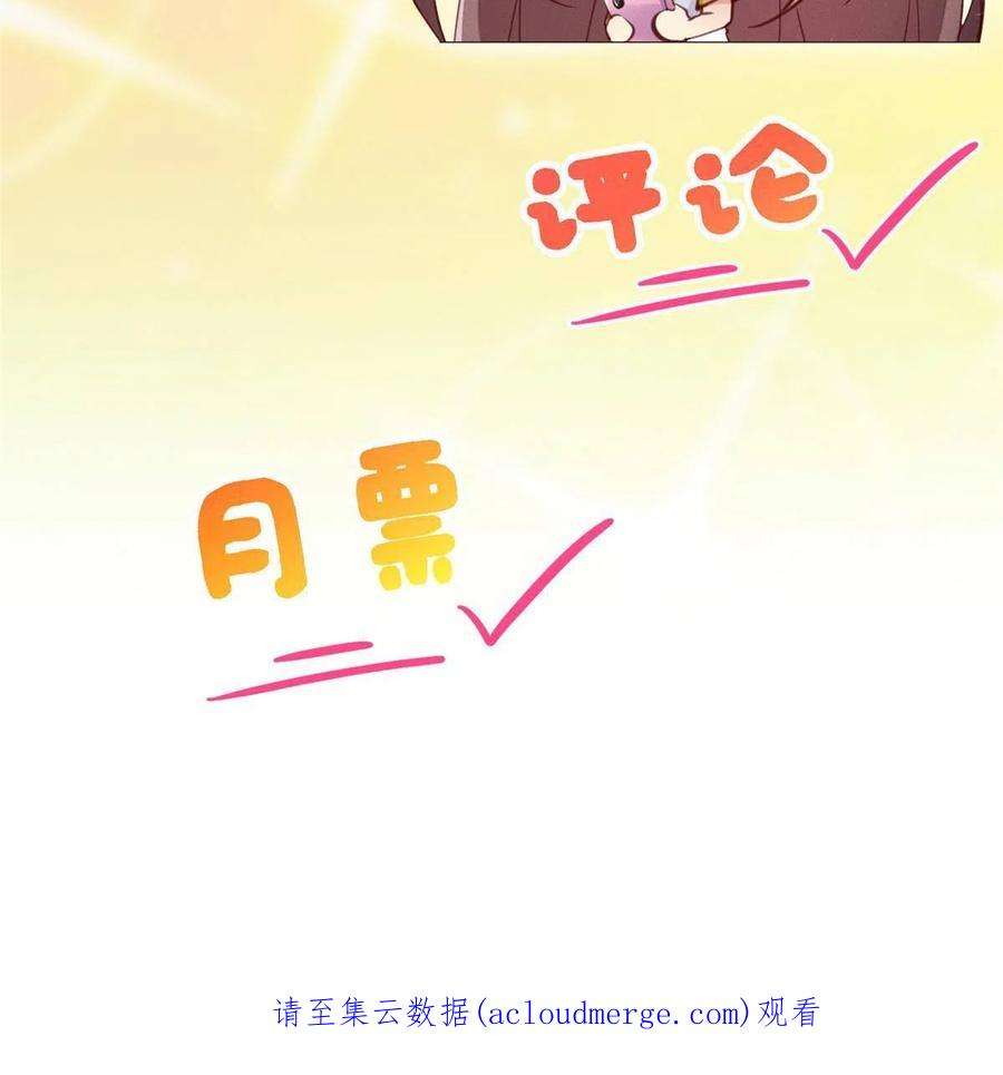 每天被迫和大佬谈恋爱64 戒网瘾学校