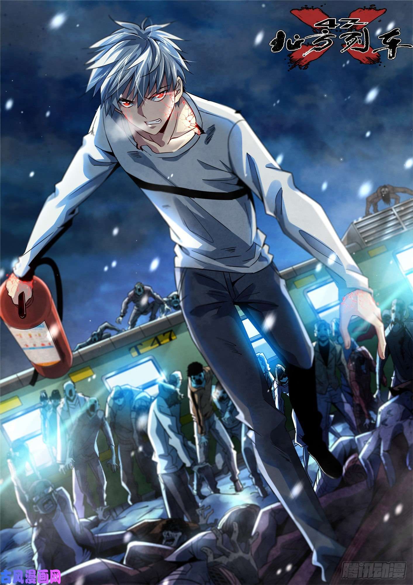 北方列车X47放料2-封面扉页稿