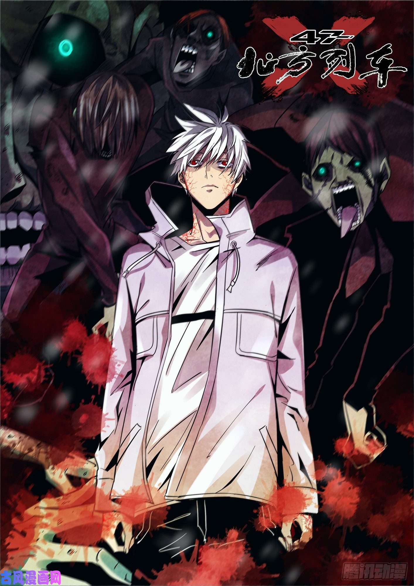 北方列车X47放料2-封面扉页稿