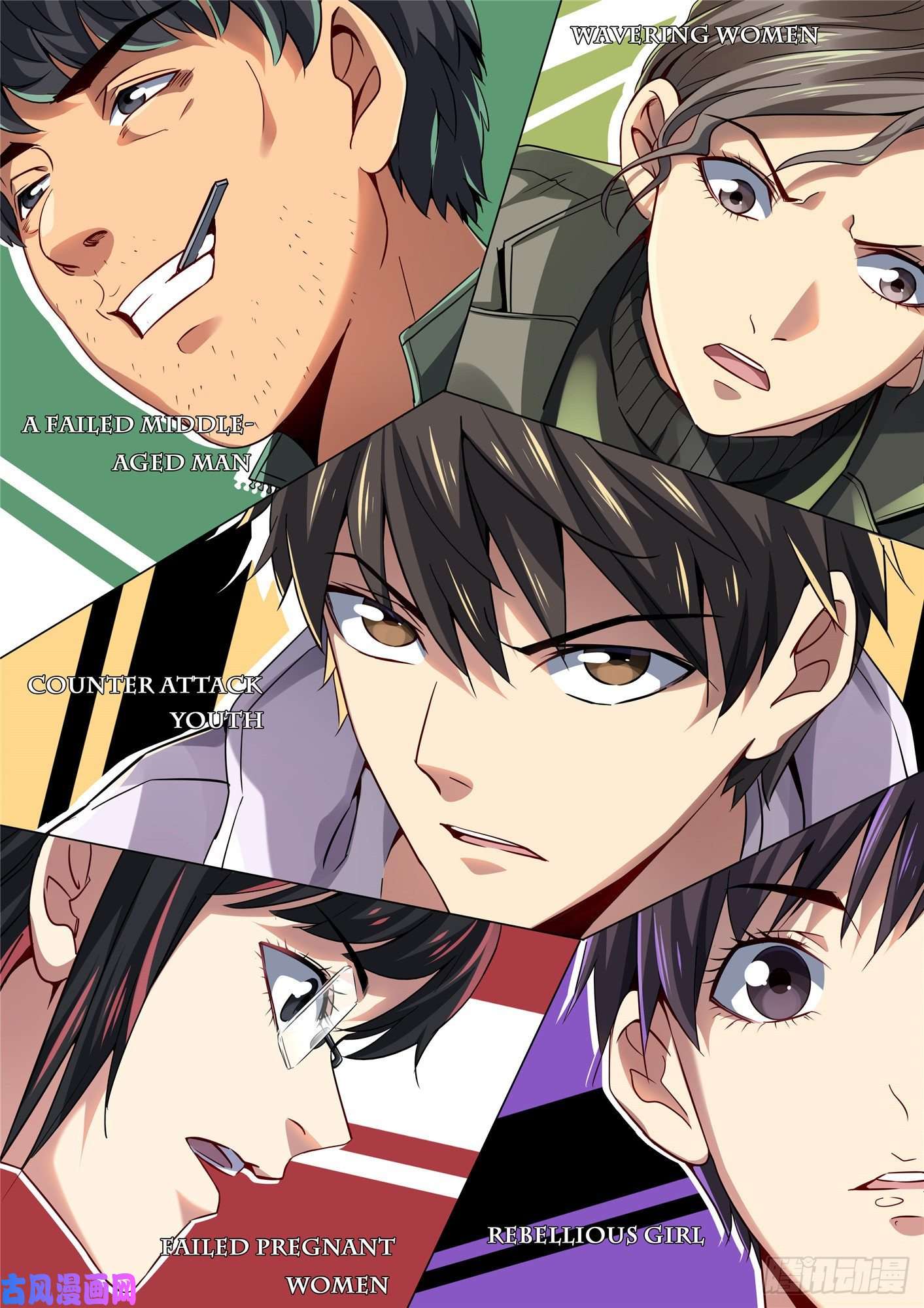 北方列车X47放料2-封面扉页稿