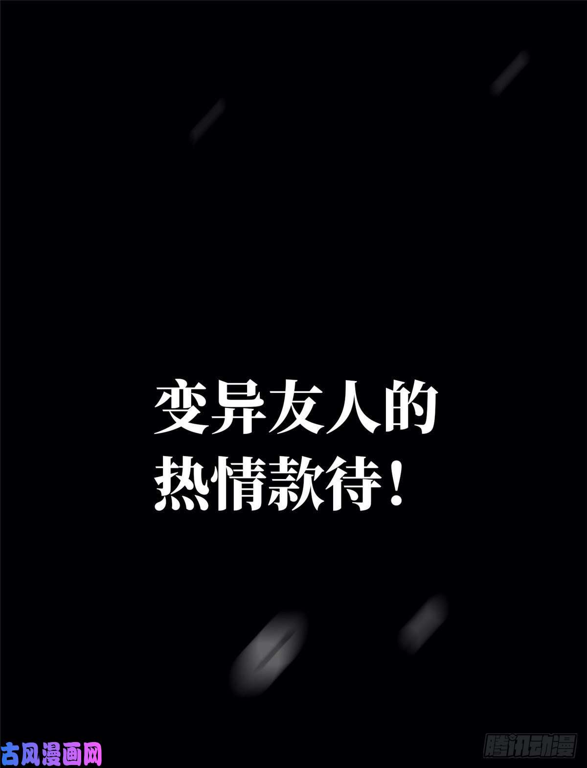 北方列车X47放料3-X47预告稿