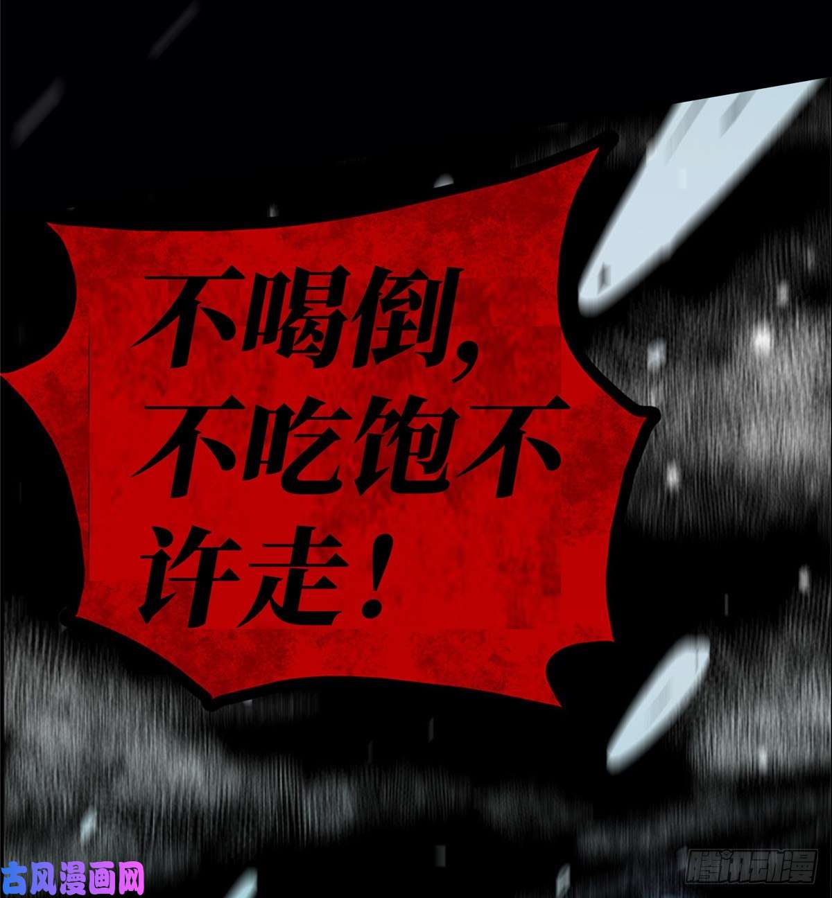 北方列车X47放料3-X47预告稿