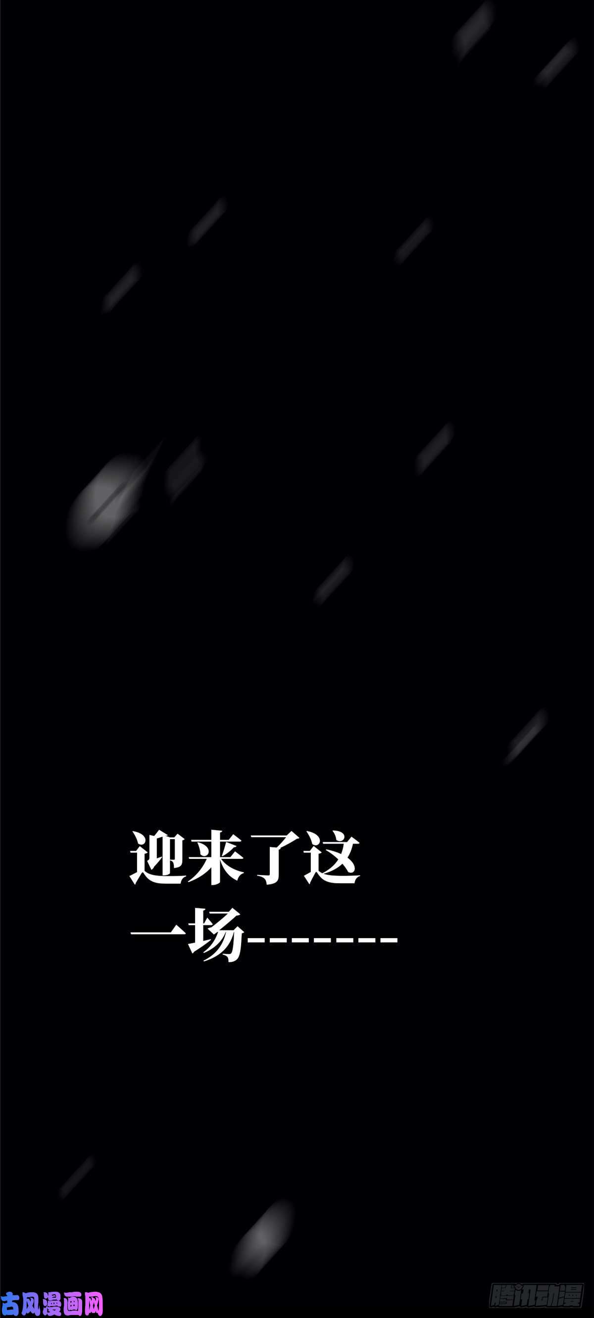 北方列车X47放料3-X47预告稿