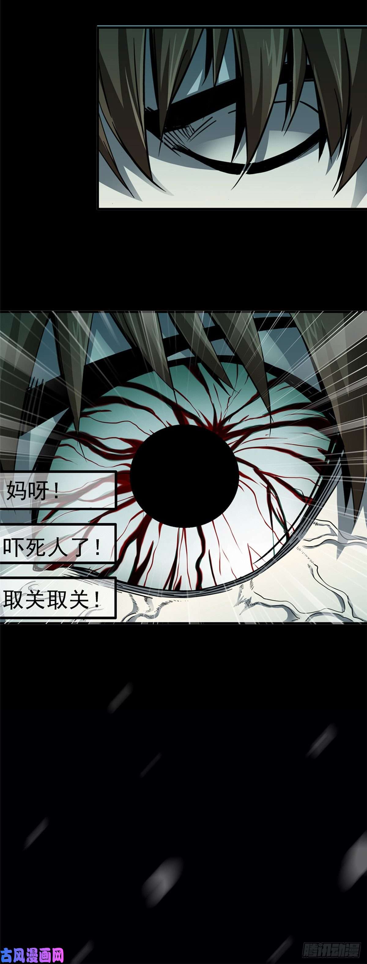 北方列车X47放料3-X47预告稿