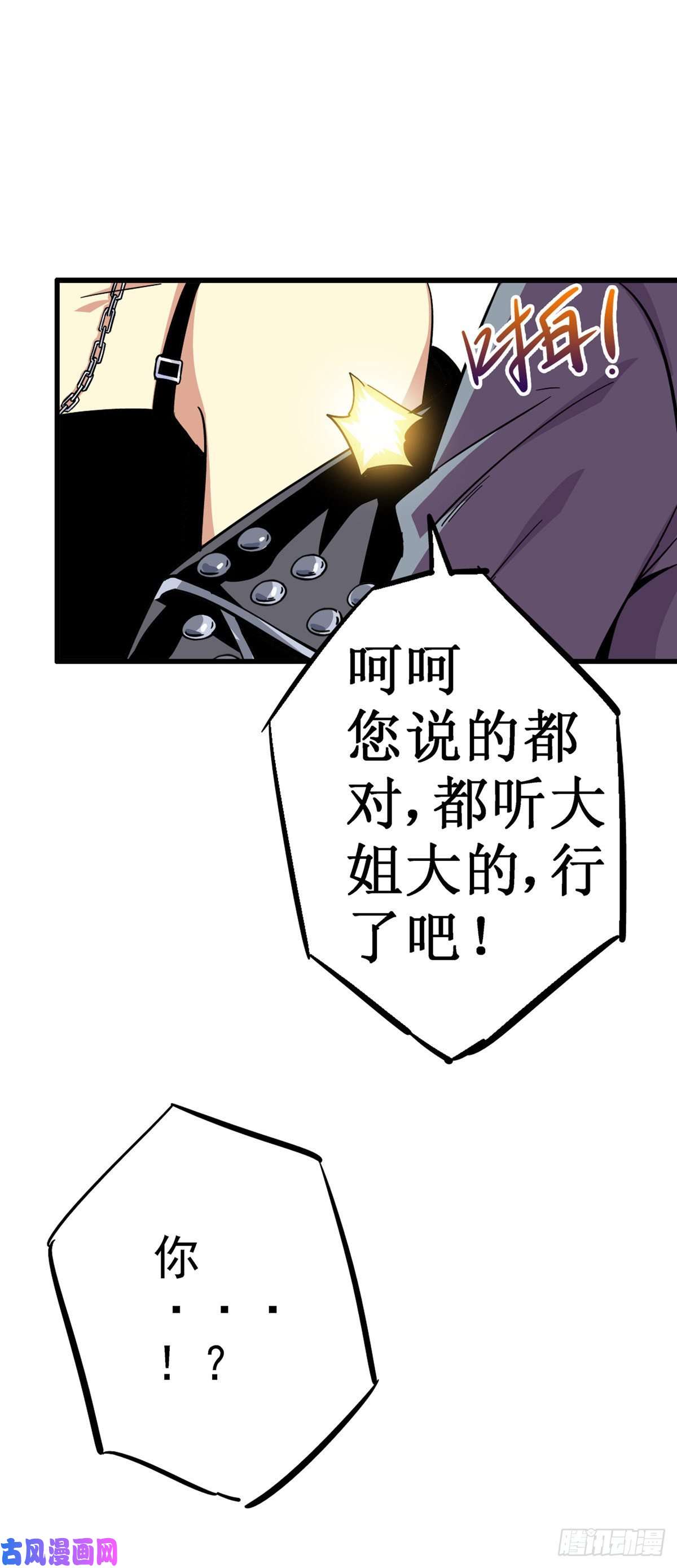 北方列车X471.归乡