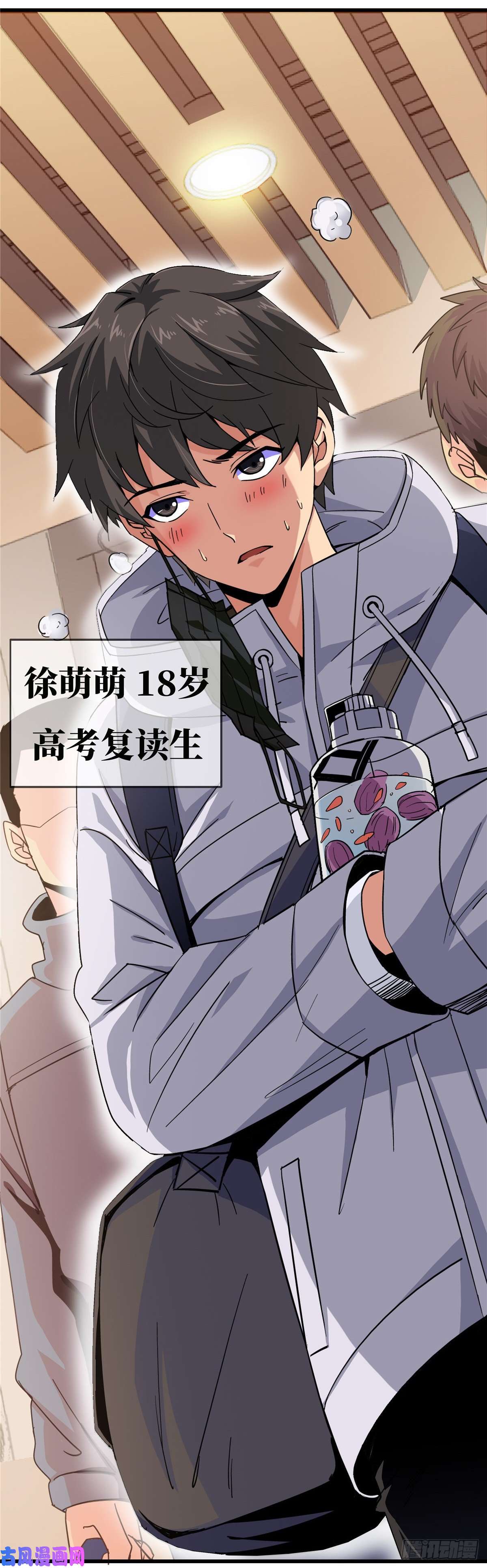 北方列车X471.归乡