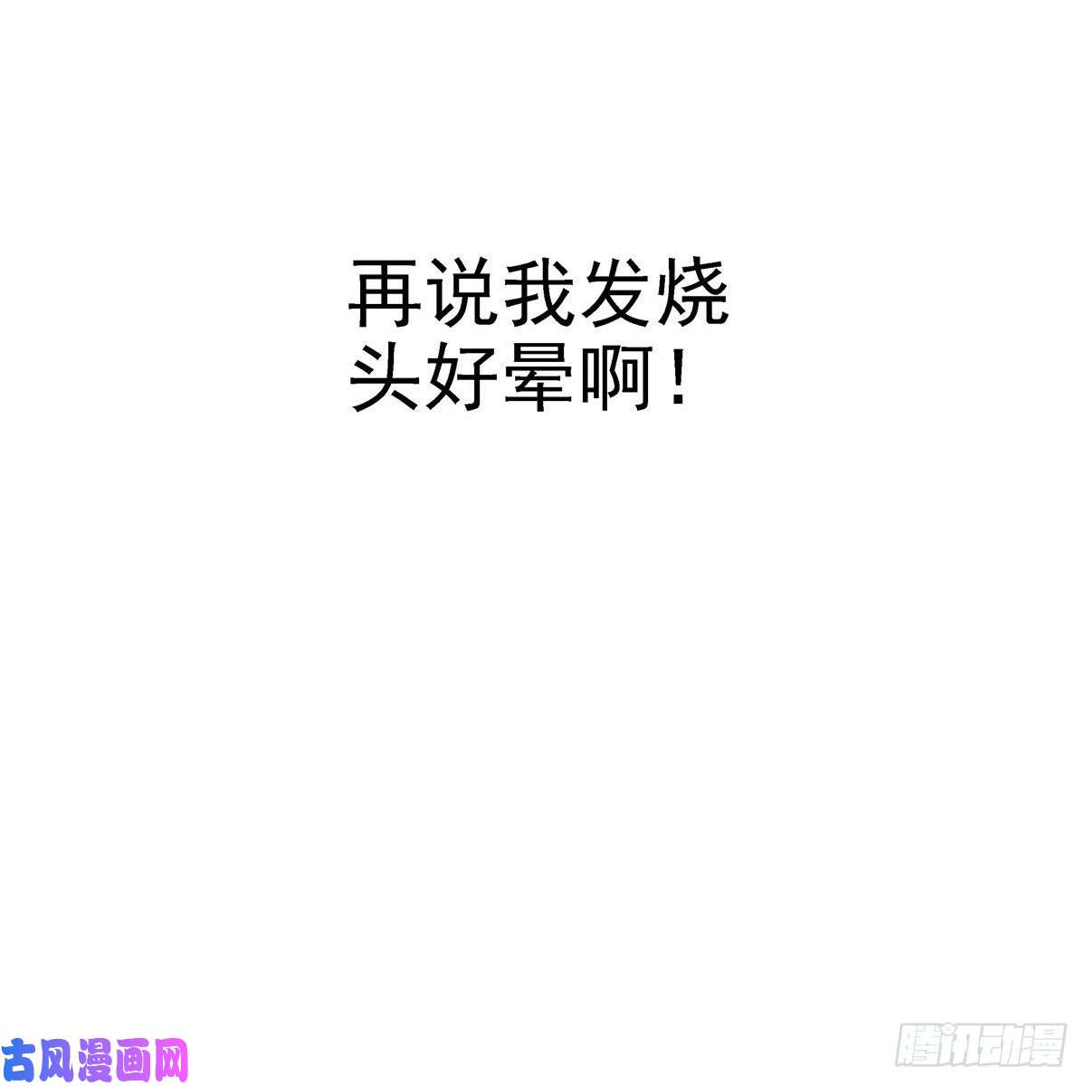 北方列车X471.归乡