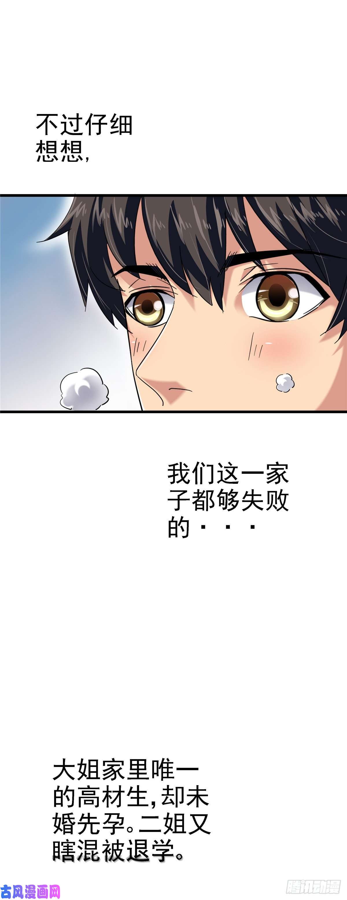 北方列车X471.归乡