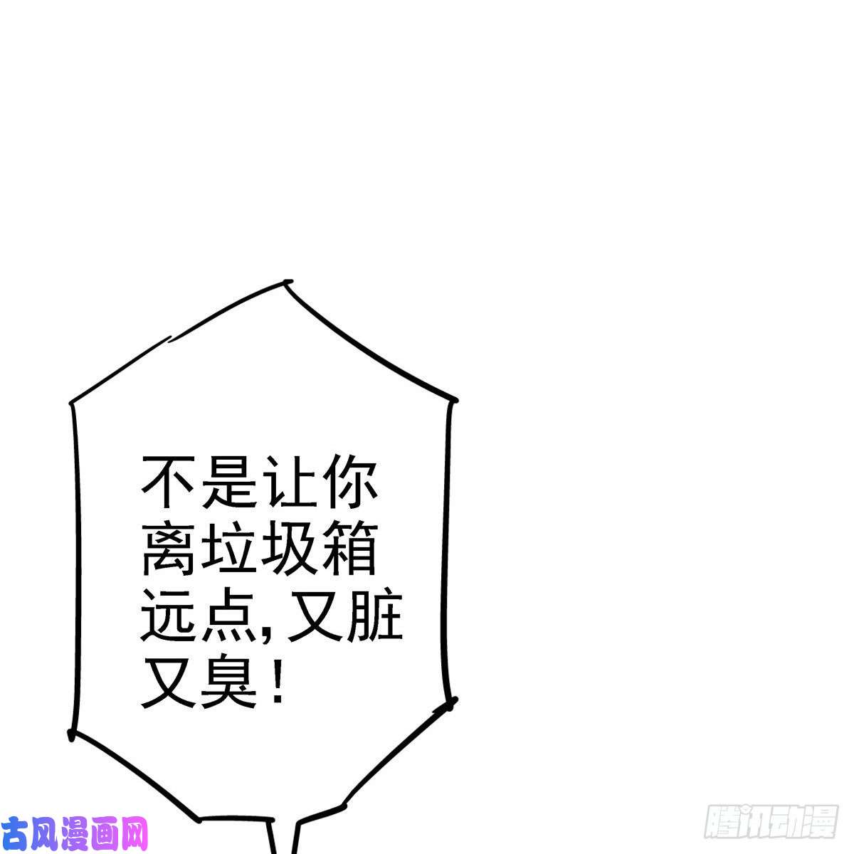 北方列车X471.归乡