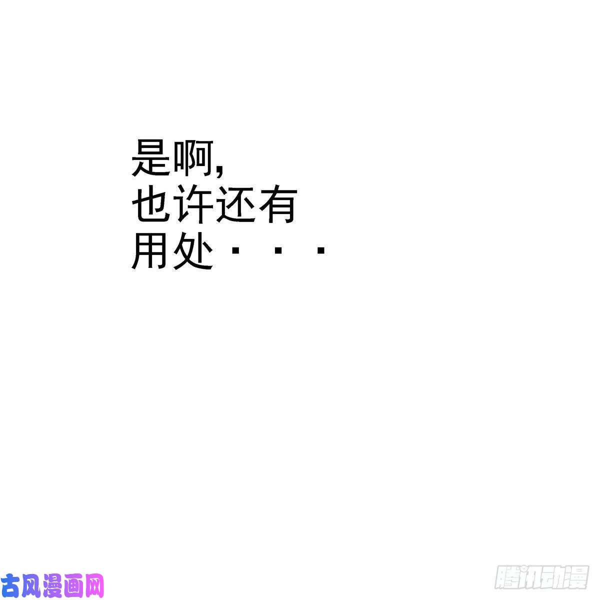 北方列车X471.归乡