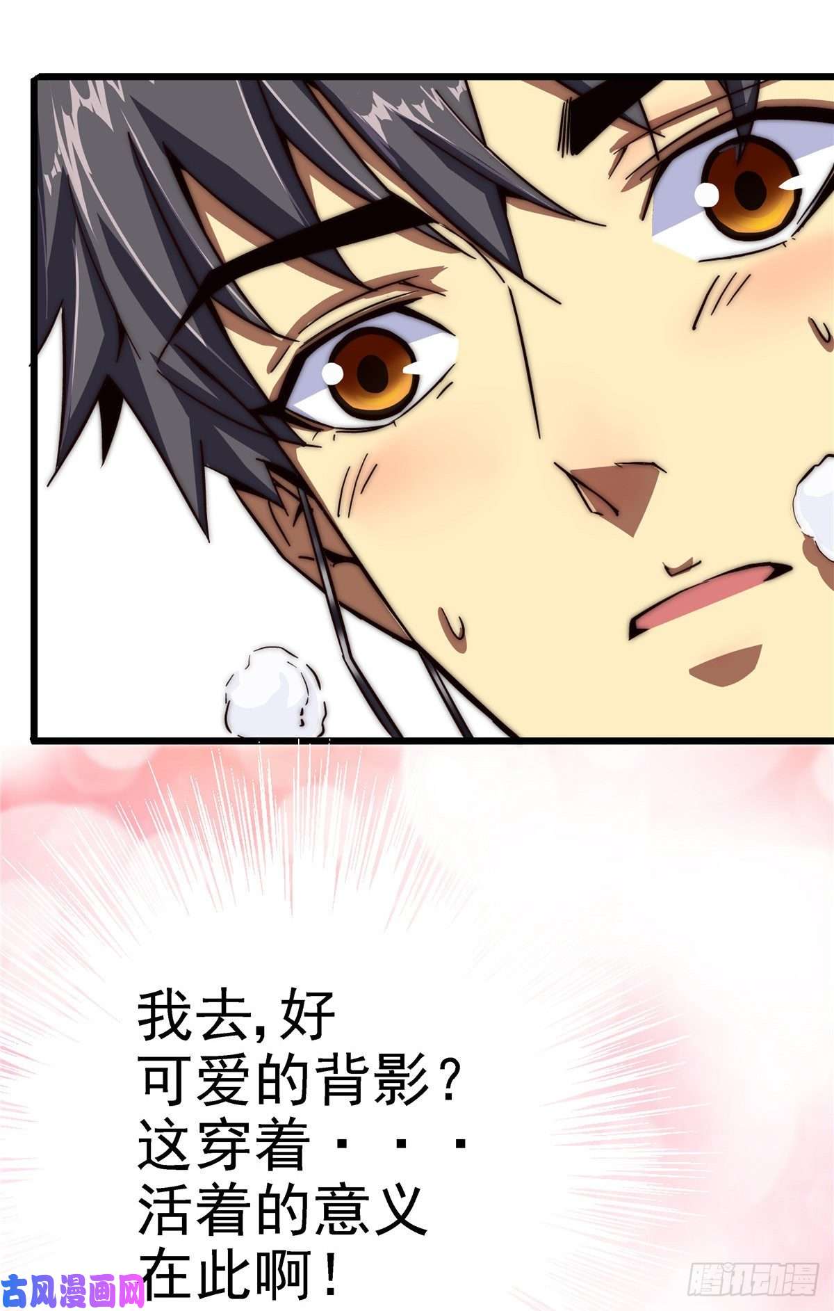 北方列车X471.归乡