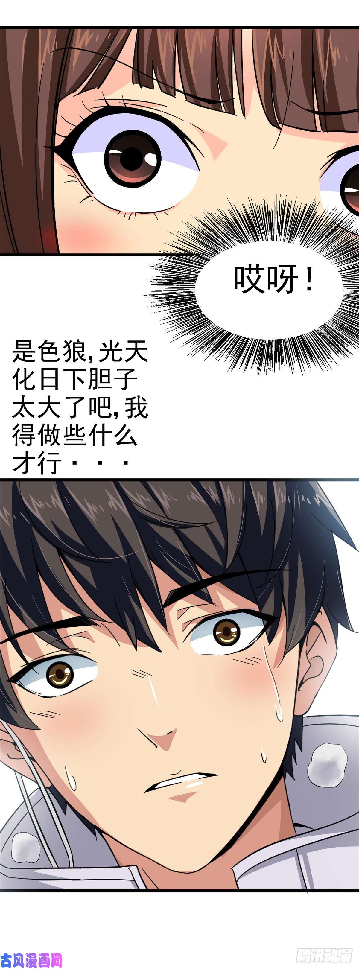 北方列车X471.归乡