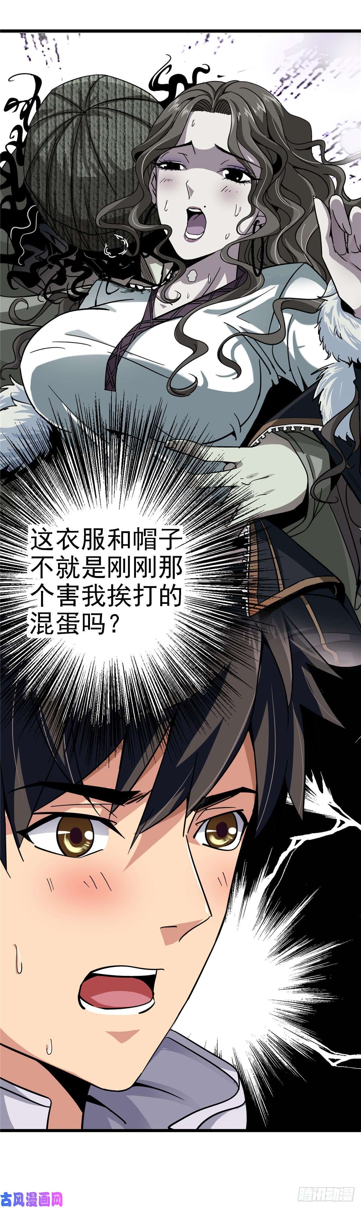 北方列车X471.归乡