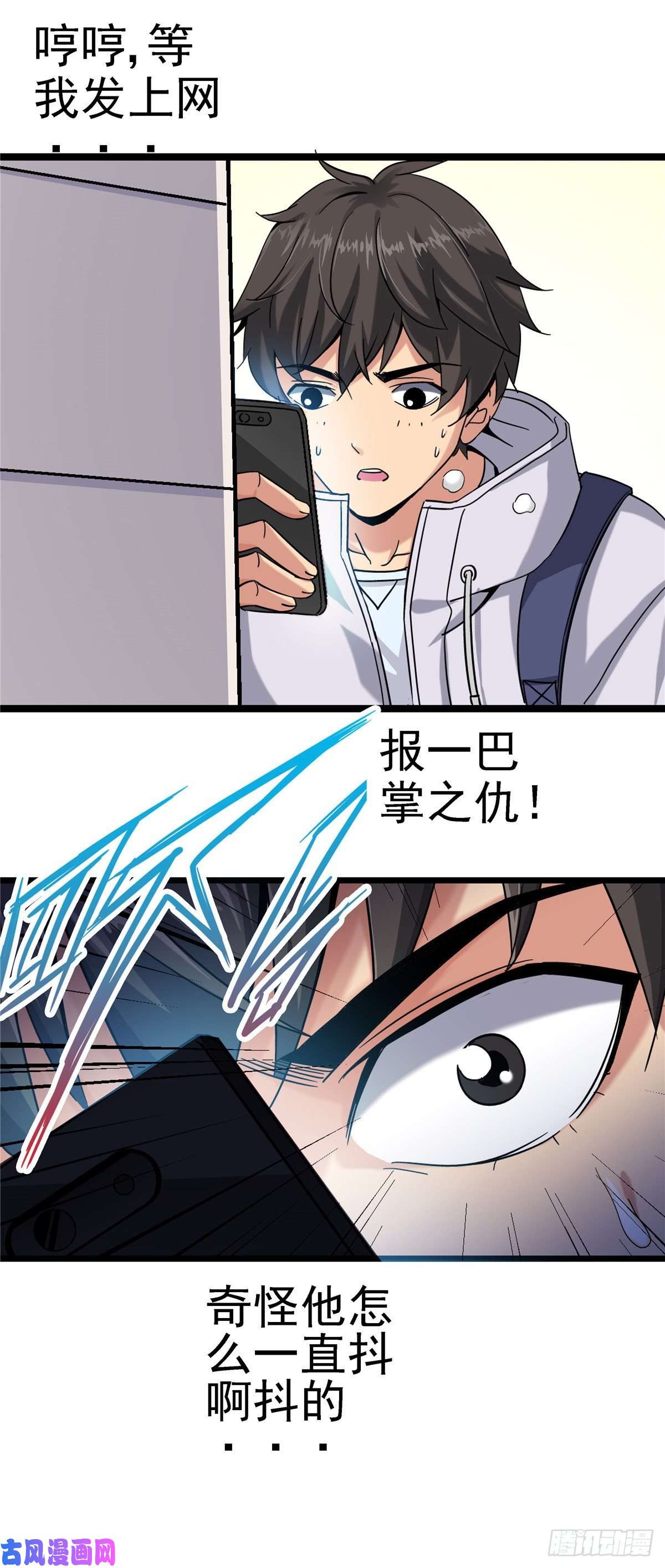 北方列车X471.归乡