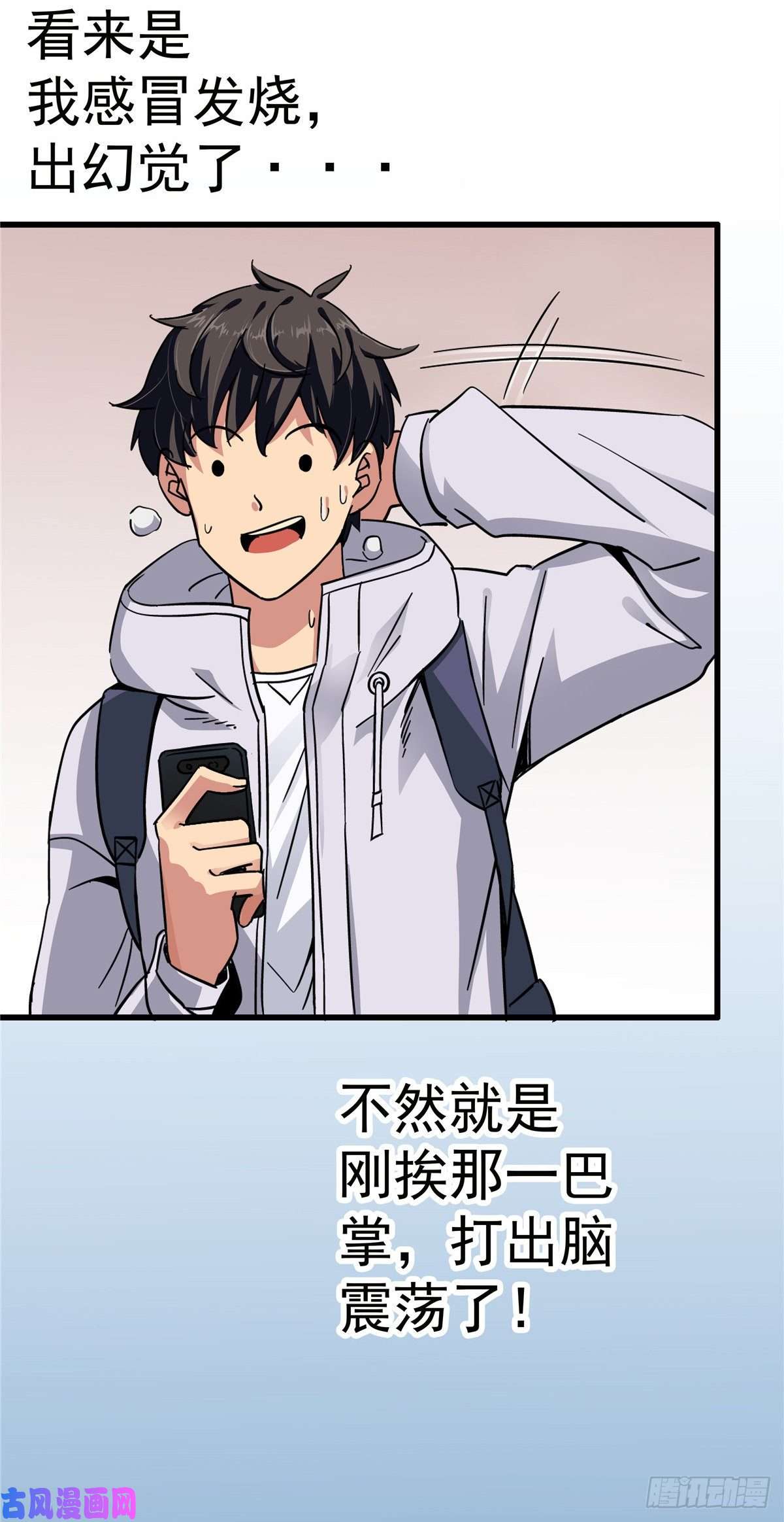 北方列车X471.归乡