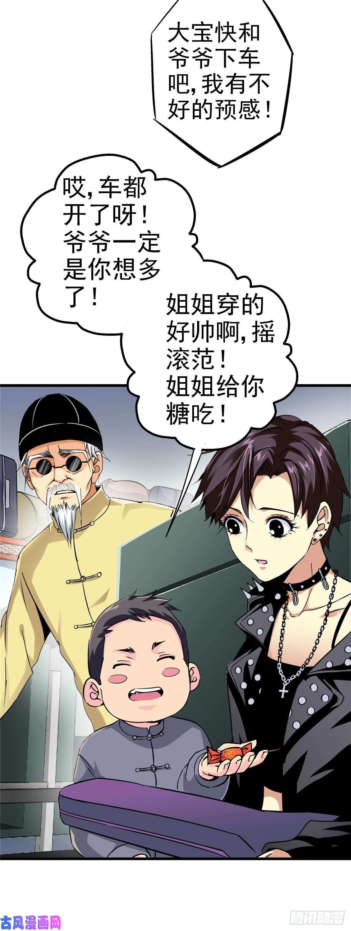 北方列车X471.归乡