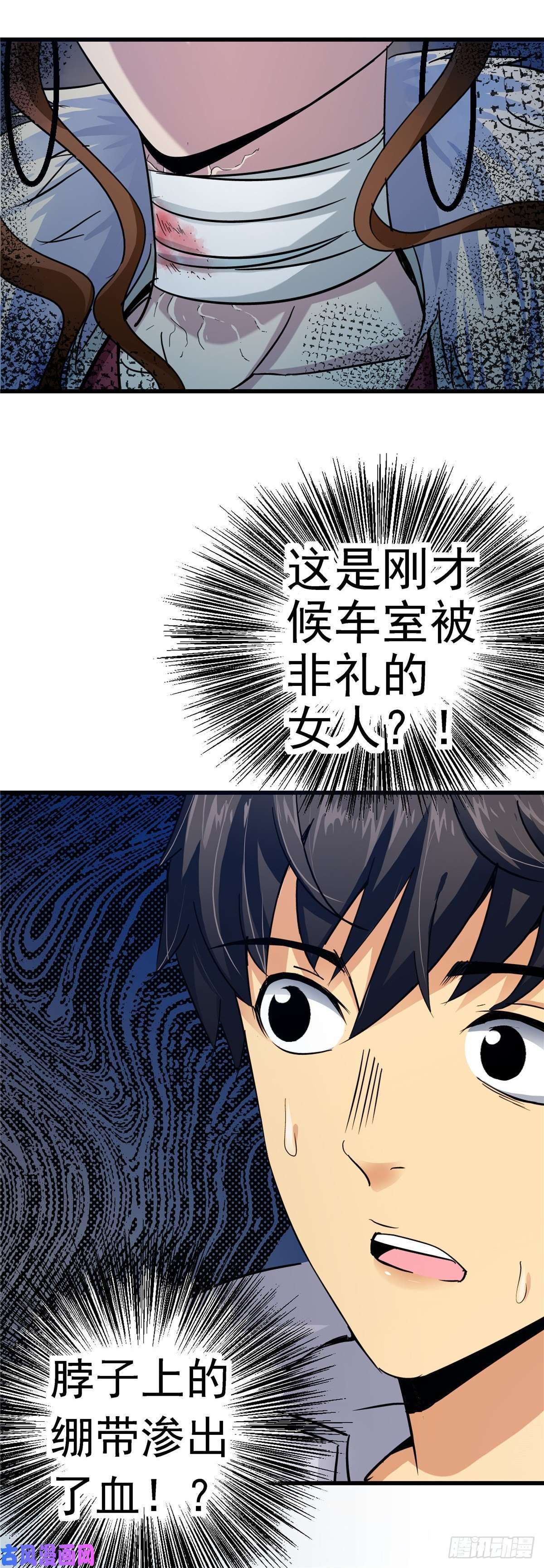 北方列车X471.归乡