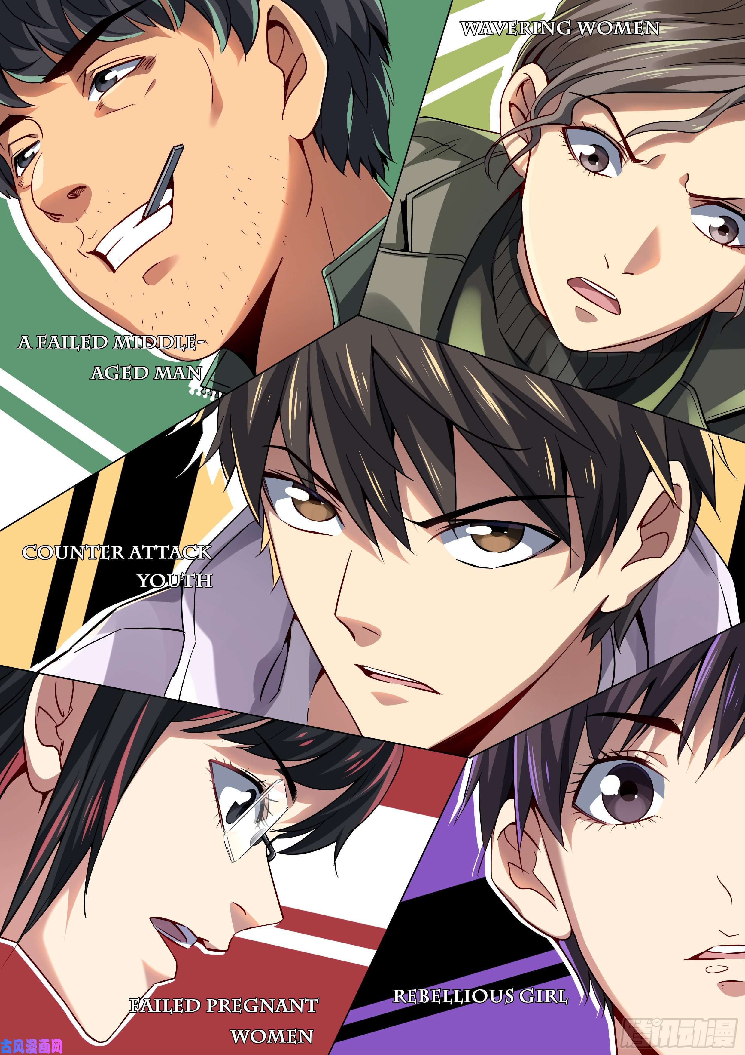 北方列车X472.黑暗将袭