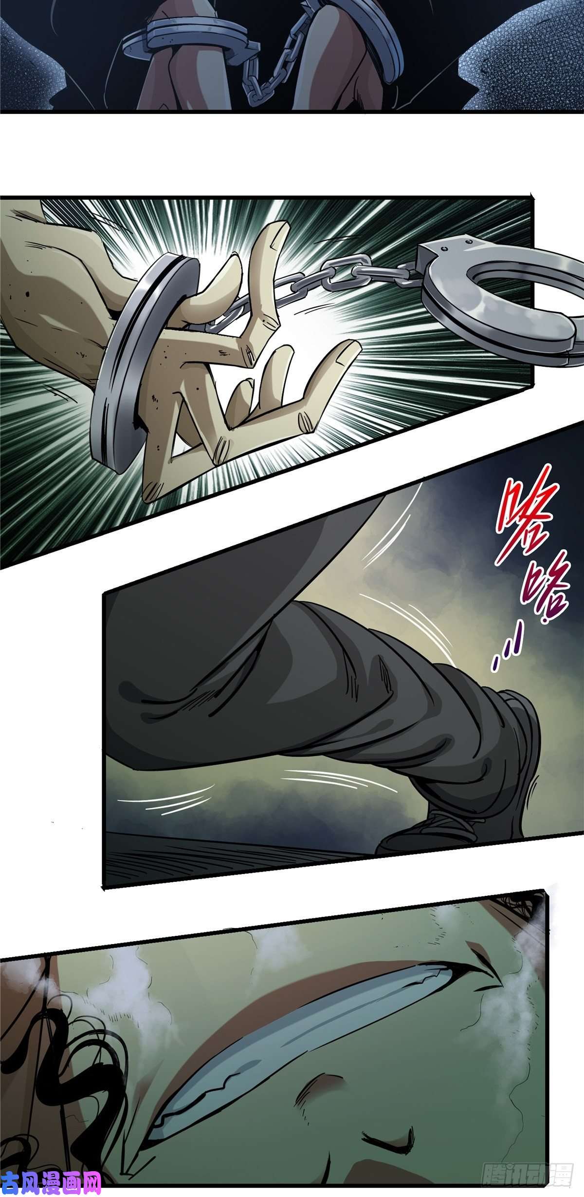 北方列车X472.黑暗将袭