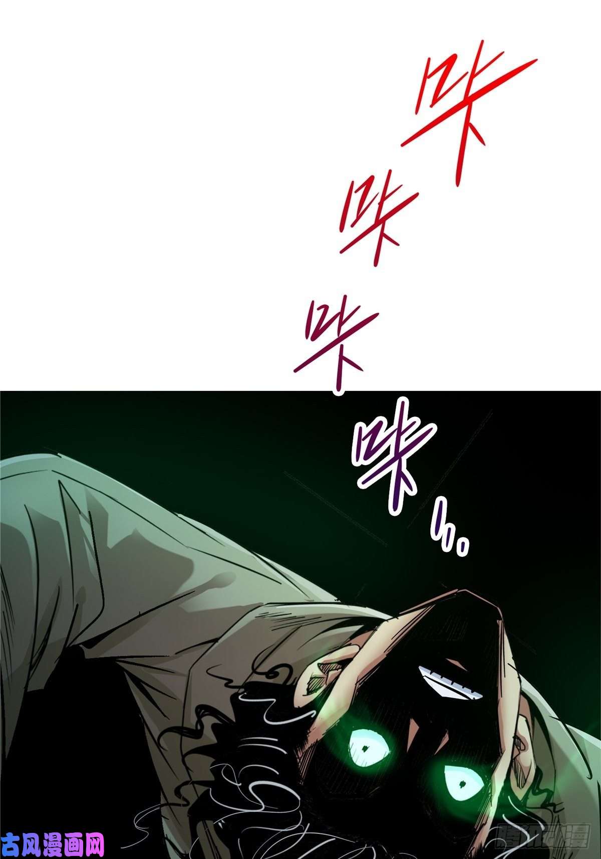 北方列车X472.黑暗将袭