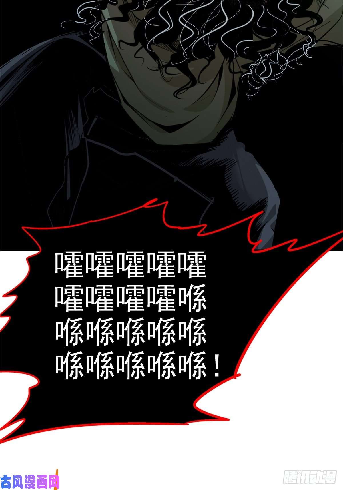 北方列车X472.黑暗将袭