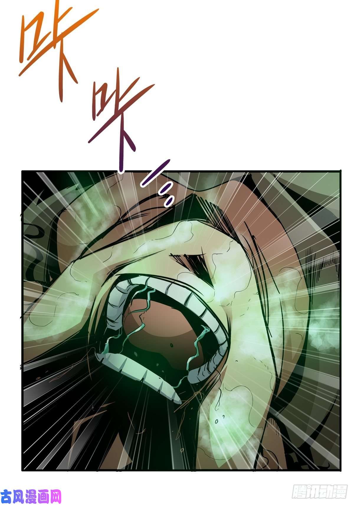 北方列车X472.黑暗将袭