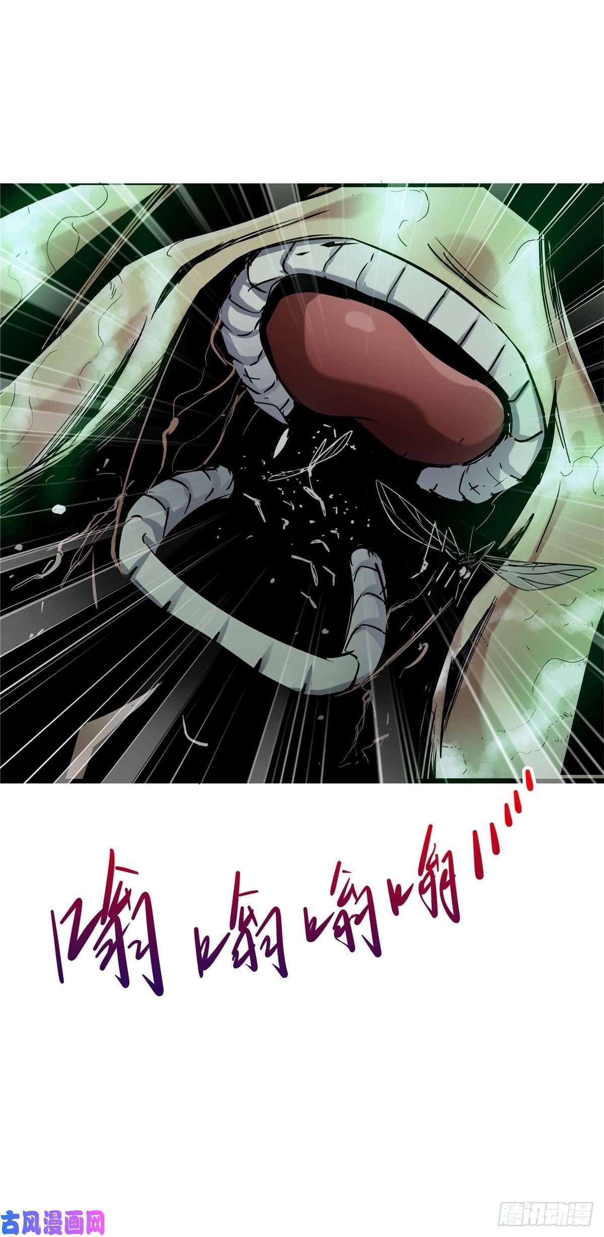 北方列车X472.黑暗将袭