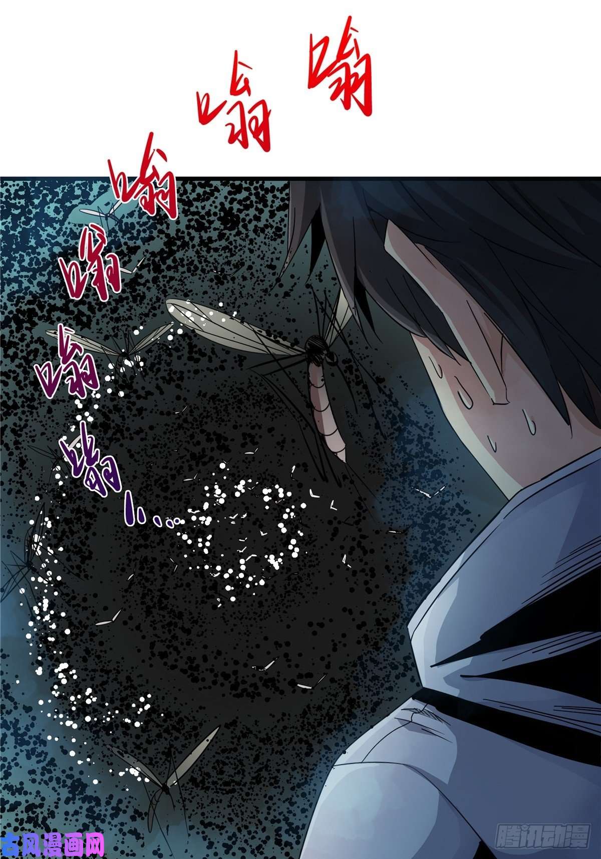 北方列车X472.黑暗将袭