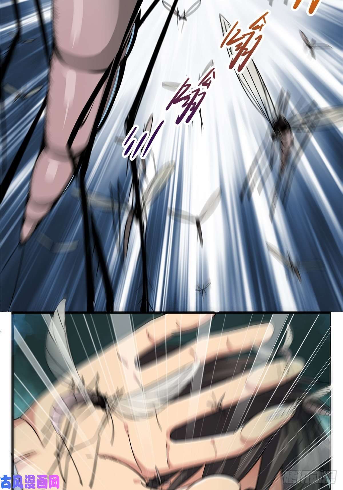 北方列车X472.黑暗将袭