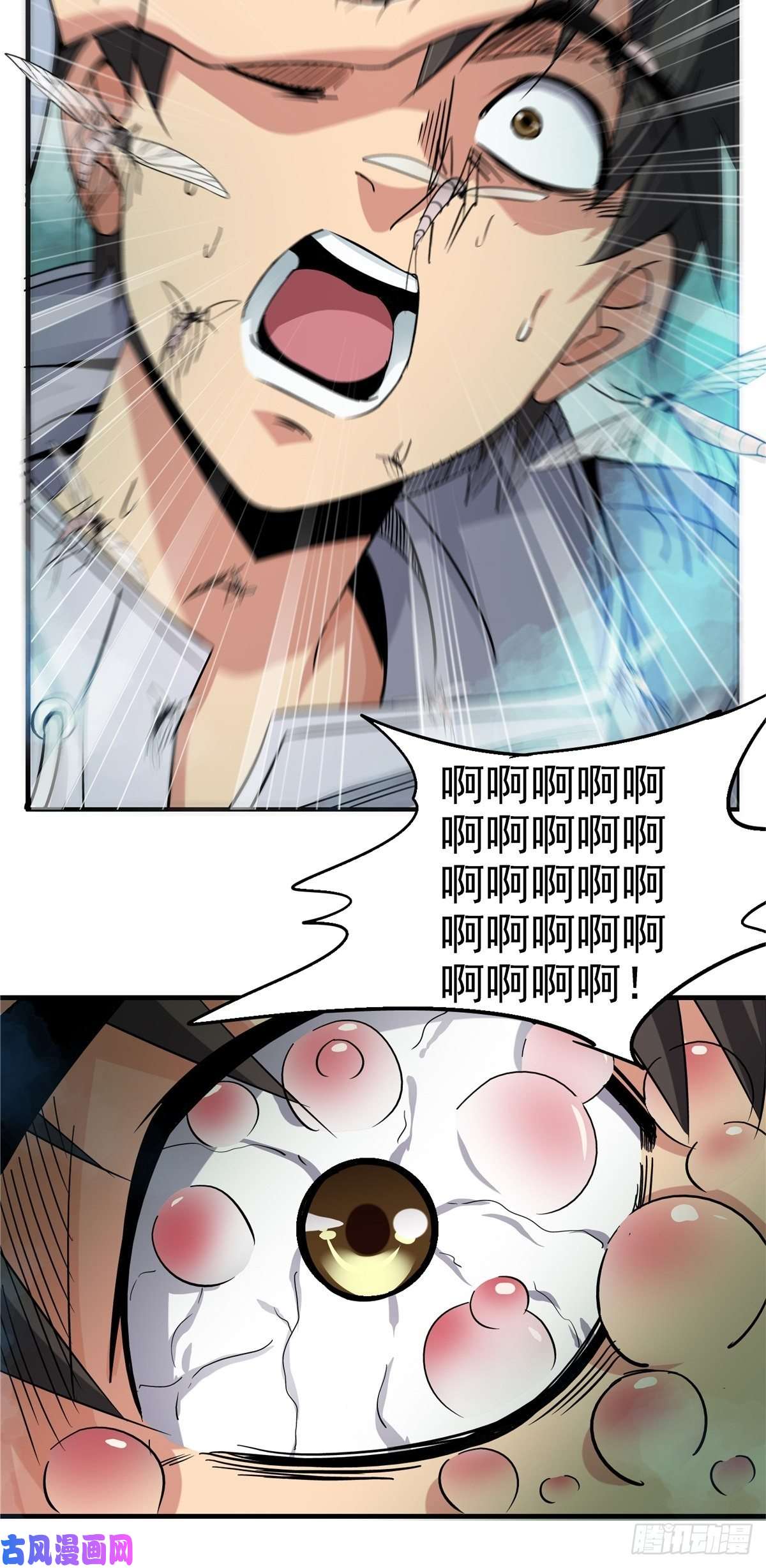 北方列车X472.黑暗将袭