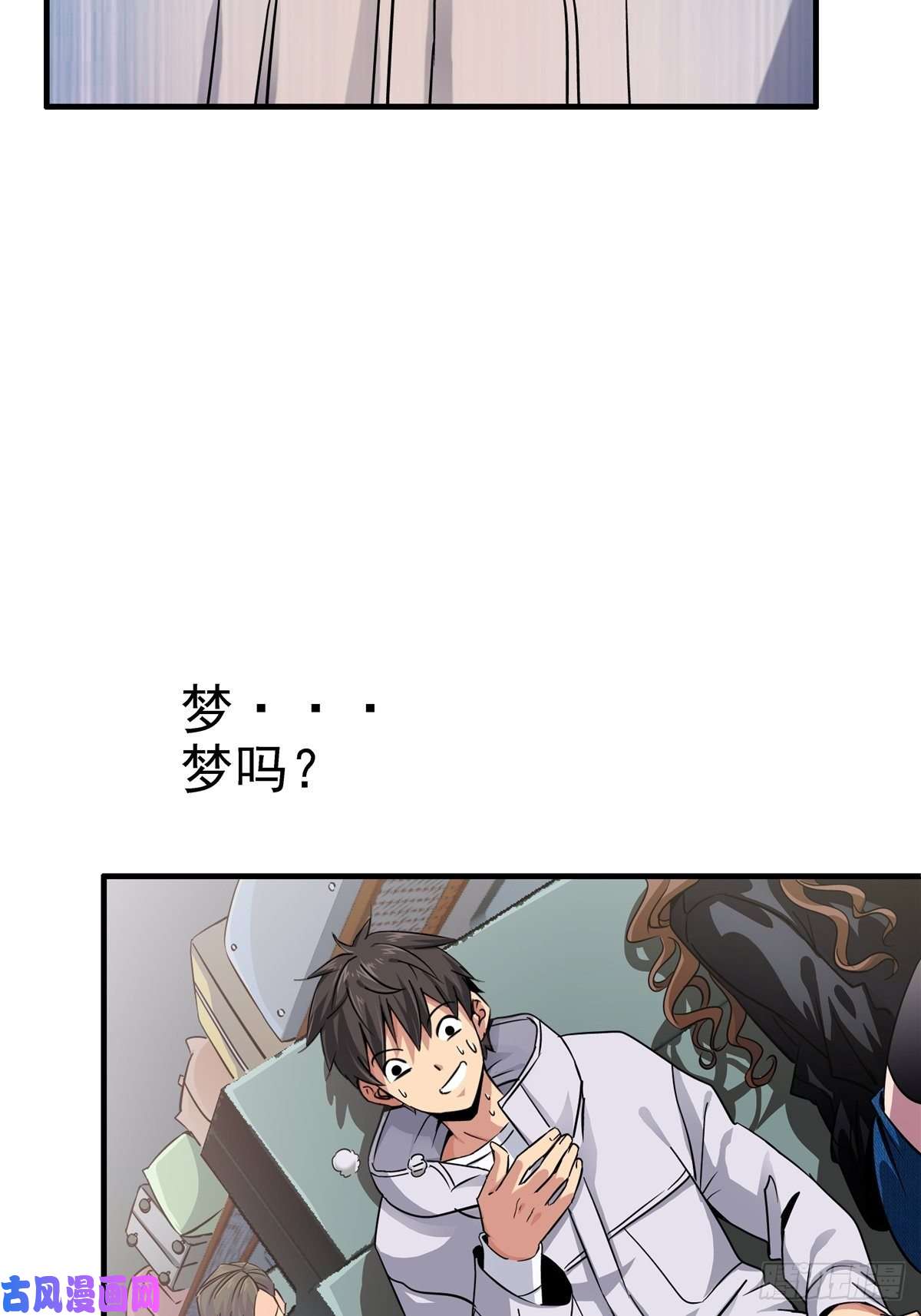 北方列车X472.黑暗将袭