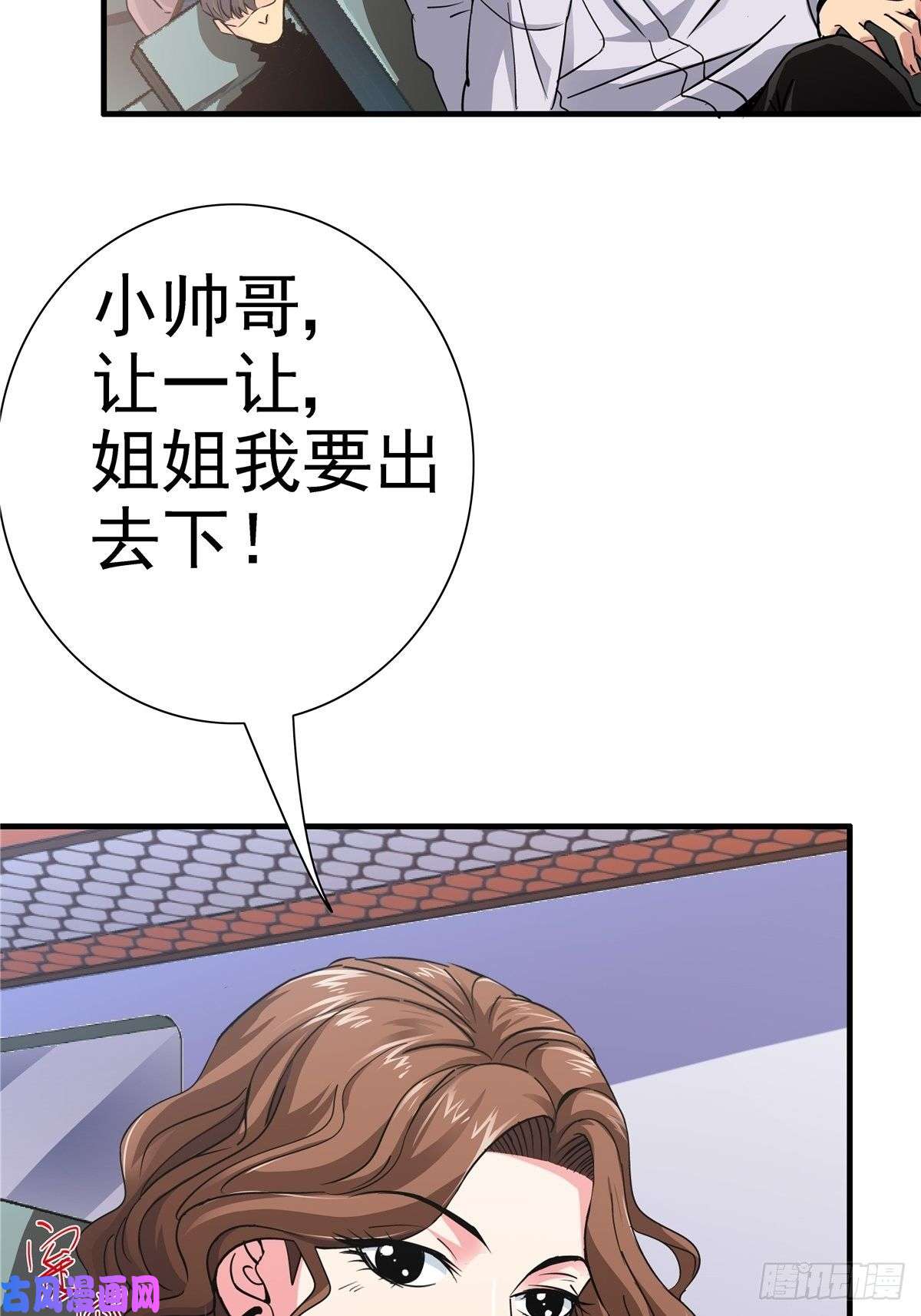 北方列车X472.黑暗将袭