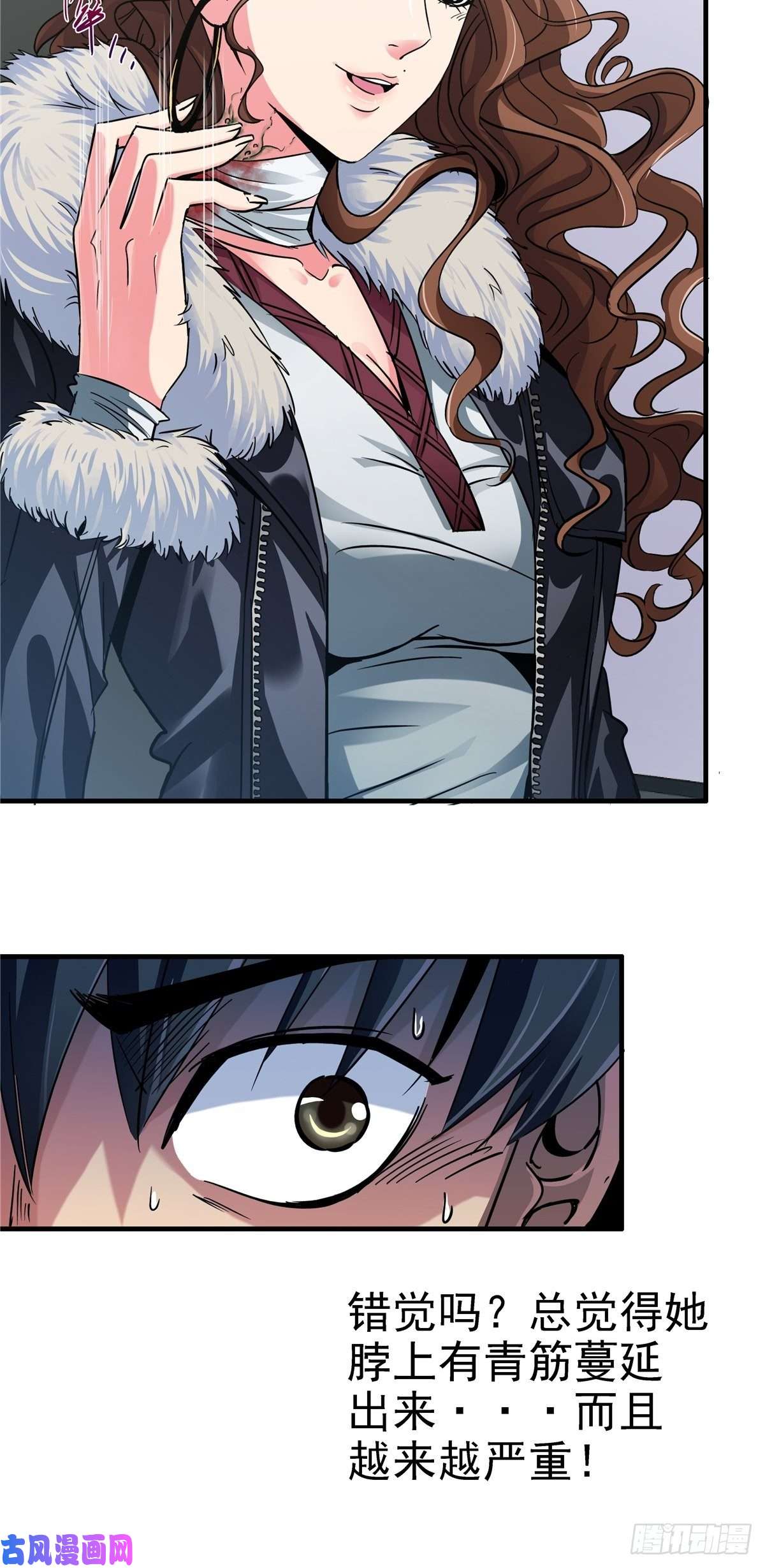 北方列车X472.黑暗将袭