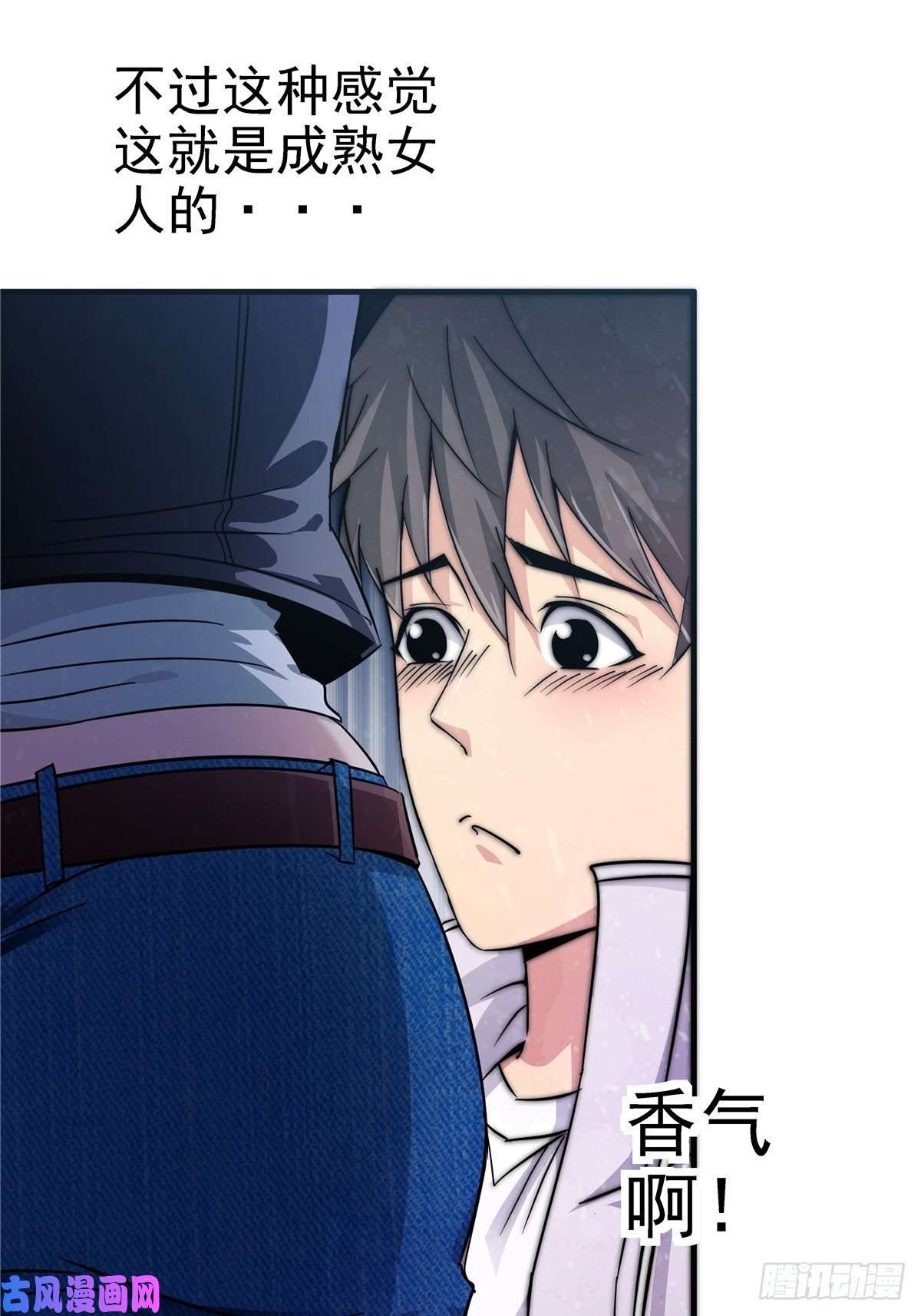 北方列车X472.黑暗将袭